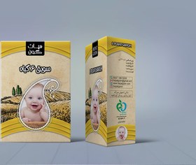 تصویر سویق کودک ۶ گیاه هپات گون 