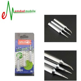 تصویر نوک هویه 3 عددی یاکسون YAXUN YX206 