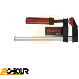 تصویر پیچ دستی رونیکس مدل RH-7210 ا Ronix RH-7210 Clamp Ronix RH-7210 Clamp