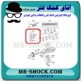 تصویر شاتون تویوتا کرولا 2008-2012 برند اصلی تویوتا جنیون با تضمین اصالت 