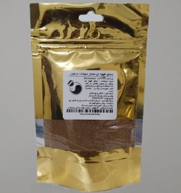 تصویر سماق قهوه ایی 