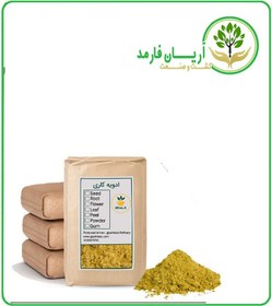 تصویر ادویه کاری فله 