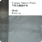 تصویر پارچه شیشه 160 گرمی 