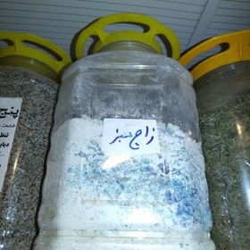 تصویر زاج سبز (آبی) 200 گرمی خالص 