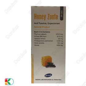 تصویر شربت زوفا عسلی 120 میلی لیتر رازك Razak Honey zoufa syrup