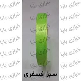 تصویر روبان 1 سانت 