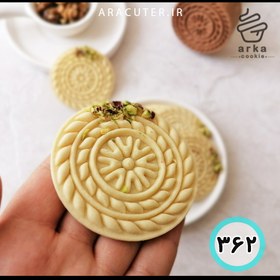 تصویر فروشگاه 