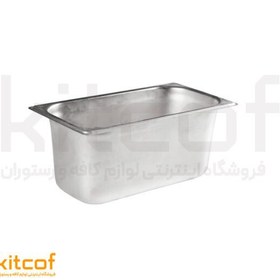 تصویر بن ماری 1/3 عمق 10 استیل بدون درب 