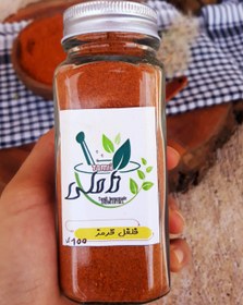 تصویر فلفل چیلی درجه یک - پاکت / 100 گرم Caps spicy nuum