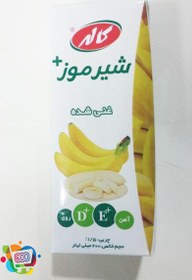 تصویر شیر موز پاکتی کاله 