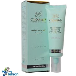 تصویر کرم دور چشم سینره -Cinere Eye Cream 