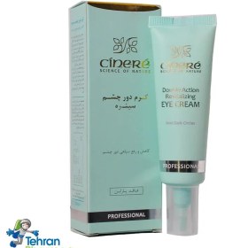 تصویر کرم دور چشم سینره -Cinere Eye Cream 