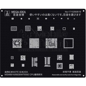 تصویر شابلون مگا آیدیا MEGA IDEA QL09 