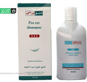 تصویر شامپو پسوریازیس دئودراگ حاوی اسید لاکتیک Deo drug pso tar shampoo