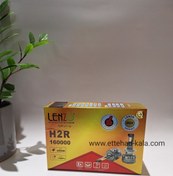 تصویر هدلایت H7 (پرشیایی)H2R LENZO مناسب پراید 132-تیبا-پژو 207-پژو 206-پارس-SLX 