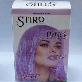 تصویر استیرو دکلره رنگی ( یاسی ) 