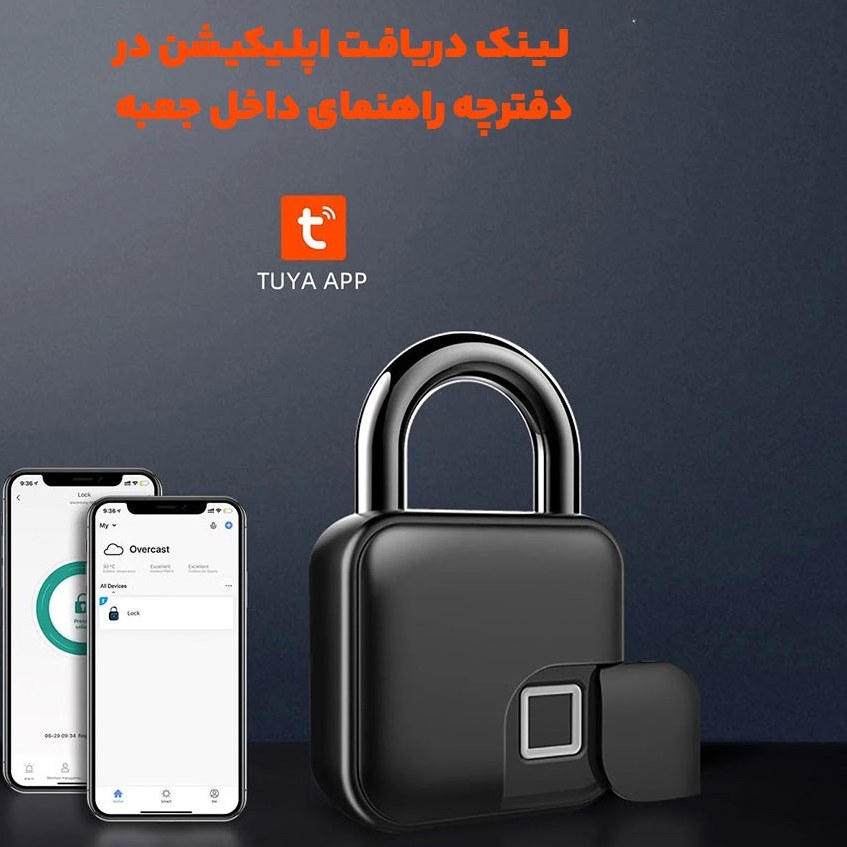 خرید و قیمت قفل آویز هوشمند مدل L3 | ترب