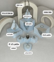 تصویر پک عکاسی جواهرات مینیمال (نقره‌کوب) – کد ۱ 