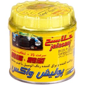 تصویر پولیش واکس جلاسنج - 150گرم wax polsih