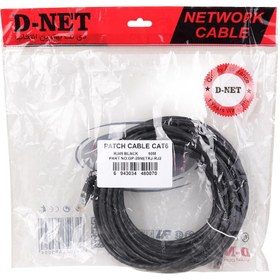 تصویر کابل 10 متری شبکه Cat 6 دی نت D-net Cat 6 Ethernet Patch Cable 10m