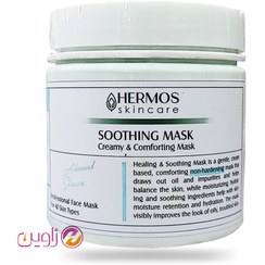 تصویر سوتینگ ماسک هرموس HEALING & SOOTHING MASK