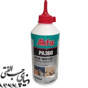 تصویر چسب چوب ضد آب آک فیکس Akfix PA360 PUR Wood Marine Adhesive 