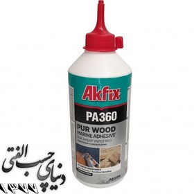 تصویر چسب مارین PA360 قایقی آکفیکس Akfix 