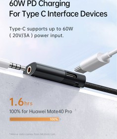 تصویر مبدل USB-C به جک 3.5 میلیمتری / USB-C مک دودو مدل CA-1880 Mcdodo CA-1880 Type-C Digital Audio Adapter