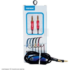 تصویر کابل AUX برند PAPADA مدل PL_20 
