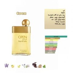 تصویر انواع عطر گرمی اپن-برند راجر اند گالت-مردانه-محصول1985-رایحه چوبی-معطر - شرکت بل Bell Open perfume essence Roger & Galt brand for men 1985 product woody scent fragrant