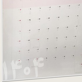 تصویر تقویم دیواری پلنر عرشدیس مدل چند رنگ ۱۴۰۴ 