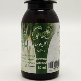 تصویر خوشبو کننده هوا 