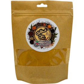 تصویر زردچوبه کد 4 