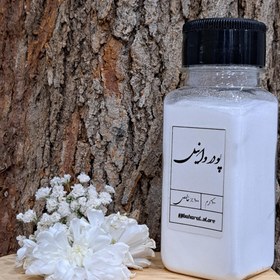 تصویر وانیل خرسی اصل بهارات | عطر و طعمی بی‌نظیر برای دسرها و کیک‌ها 