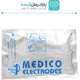 تصویر چست لید مدیکو 