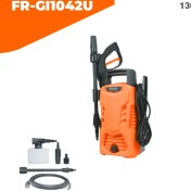 تصویر کارواش ذغالی 100 بار 1100 وات 