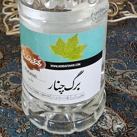 تصویر عرق برگ چنار برند دکتر کرد افشاری یک لیتری با کیفیت عالی 