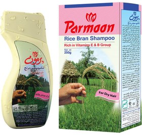 تصویر شامپو سبوس برنج موهای خشک پرمون 250 گرم Parmoon Rice Bran Shampoo for Dry Hair 250 gr