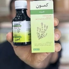 تصویر شربت کمون 