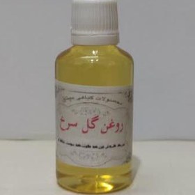 تصویر روغن گل سرخ 30 سی سی کاملا طبیعی و سنتی وخالص میثاق 