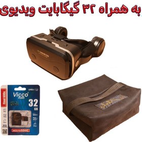 تصویر هدست واقعیت مجازی SC-G15E به همراه محتوای360درجه، کارت حافظه32GB و کیف محافظ 