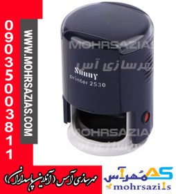 تصویر مهر ژلاتینی دایره با ساخت Sunny 2530 