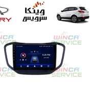 تصویر مانیتور فابریک چری تیگو 5 ویستا مدل TSX-2032 رام 2 و حافظه 32 