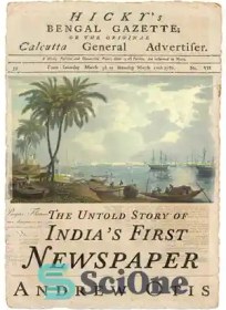 تصویر دانلود کتاب Hicky's Bengal Gazette: The Untold Story of India's First Newspaper - Hicky's Bengal Gazette: داستان ناگفته اولین روزنامه هند 