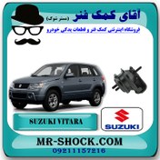 تصویر دسته موتور جلو سوزوکی ویتارا 2000cc برند اصلی شرکتی سوزوکی با تضمین اصالت 