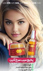 تصویر سیب سرخ آذین 