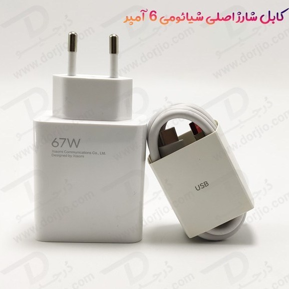 کابل شارژ توربو 120W 6A شیائومی