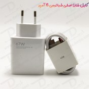 تصویر کابل شارژ توربو 120W 6A شیائومی CABLE 6A TYPE-C