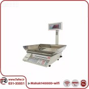 تصویر ترازوی محک 70 کیلویی مدل 14000PRO سینی تخت mahak shopping scale 14000