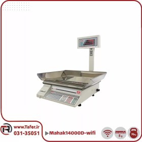 تصویر ترازوی محک 70 کیلویی مدل 14000PRO سینی تخت mahak shopping scale 14000